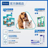 维克（Virbac）牙刷犬猫专用宠物牙膏牙刷幼猫狗狗犬猫专用口腔清洁护理（单支） 实拍图
