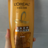 欧莱雅精油润养洗发水柔顺顺滑洗发露700ml(新老包装随机发货) 实拍图