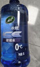 龟牌（Turtle Wax）冰蜡玻璃水0度汽车去油膜强力去污宝马奥迪奔驰除虫胶雨刮水6瓶 实拍图