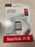闪迪（SanDisk）512GB SD内存卡 U1 C10 至尊高速存储卡 读速150MB/s全高清视频 数码相机理想伴侣 实拍图