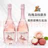 露颂意大利原瓶进口起泡酒桃红葡萄酒甜酒葡萄酒女士微醺晚安酒 【荔枝玫瑰】双支畅饮装 香槟瓶型 实拍图