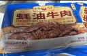 新雅蜜汁叉烧200g港式风味熟食猪肉可空气炸锅烧腊半成品菜速食预夜宵 实拍图