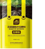 史丹利快速生根粉植物通用树木移栽强力扦插专用100g 实拍图