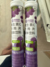 康恩贝 维生素c泡腾片4g*20片 固体饮料果味维c泡腾片VC葡萄味 实拍图