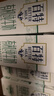 特仑苏纯牛奶全脂灭菌乳利乐钻250ml×16包×2箱 礼盒装 实拍图