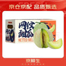 京鲜生 网纹蜜瓜 2粒装 净重4-5斤 单果2斤起 生鲜水果年货礼盒 实拍图