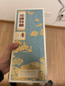 沱牌特曲 窖龄30 浓香型白酒 50度 500ml单瓶婚宴新年货送礼物 实拍图