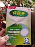 保丽净假牙清洁片(局部)2片*3 实拍图