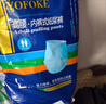 永福康金装加厚成人拉拉裤L20片 臀围80-120cm 老人孕妇内裤型纸尿裤 实拍图