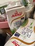安佳（Anchor）脱脂牛奶 3.6g蛋白质牛奶 新西兰原装进口草饲1L*12盒 实拍图