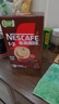 雀巢（Nestle）【樊振东同款】1+2特浓低糖*速溶咖啡三合一冲调饮品90条1170g 实拍图