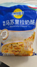 妙可蓝多马苏里拉芝士碎450g 奶酪碎  焗饭披萨拉丝烘焙原料 国产冷冻 实拍图