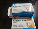 星鲨维生素d3软胶囊 儿童青少年成人孕妇中老年 促进钙吸收30粒*5盒装 实拍图