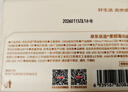 京东京造净纯竹萃抽纸 强韧3层150抽*24包 纸巾卫生纸餐巾纸整箱京东自营 实拍图