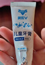 奥乐V6-12岁洁白系列小孩学生儿童护牙剂 换牙期虫牙牙黄黑斑 儿童牙膏 【专业洁白】50克6支装，送4件礼 实拍图
