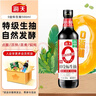 海天 生抽酱油500ml【0金标特级酱油】金标系列 0添加防腐剂 实拍图