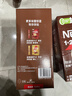 雀巢（Nestle）【樊振东同款】咖啡粉1+2特浓低糖*速溶三合一冲调饮品90条*2盒 实拍图