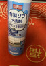 巨奇严选 布艺沙发清洁剂科技布地毯干洗神器窗帘床垫泡沫免洗清洁剂 实拍图