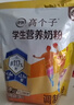 伊利高个子学生奶粉 营养高钙高锌高铁 奶粉儿童6-14岁 早餐冲饮 400g 实拍图
