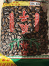 正林3A黑瓜子500g/袋五香味年货节西瓜子坚果炒货（新旧包装随机发） 实拍图