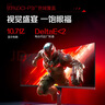 AOC 34英寸WQHD 240Hz超频250Hz HVA快速液晶1ms HDR400 1500R曲面带鱼屏 21:9游戏电竞显示器CU34G3Z 实拍图