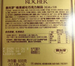 费列罗 巧克力礼盒 30粒375g 榛果威化 糖果 年货礼盒 休闲零食 实拍图