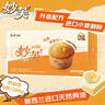 康师傅妙芙奶油味288g*2饼干蛋糕 糕点早餐面包 包装随机 实拍图