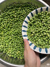 云山半青豆粒1kg 0脂肪0添加剂 新鲜豌豆粒 速冻锁鲜 半加工蔬菜 实拍图