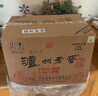 泸州老窖 六年窖头曲 浓香型白酒 52度500ml*6瓶 整箱装(赠送3个礼品袋) 实拍图