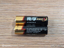 南孚5号电池8粒 五号碱性 聚能环5代 适用血压计/燃气表/遥控器/电子秤/挂钟/无线鼠标【单件包邮】 实拍图