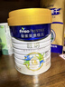 美素佳儿（Friso）皇家旺玥儿童营养奶粉3周岁以上儿童罐装800g 含优量DHA 实拍图