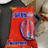 美好 优级火腿肠40g*10即食香肠零食烧烤煎炸肠四川火锅必备钵钵鸡 实拍图