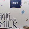 蒙牛特仑苏嗨Milk脱脂纯牛奶250ml*10盒 0脂肪 精美京绣年货礼盒 实拍图