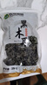 双塔黑木耳250g 东北特产干木耳小碗耳肉厚凉拌火锅食材南北干货 实拍图