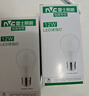 雷士（NVC）LED灯泡球泡e27大螺口大功率光源节能12瓦暖白光3只装 二级能效 实拍图