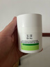玉泽（Dr.Yu）皮肤屏障修护专研清透保湿霜50g 油敏肌舒缓控油面霜 新年礼物 实拍图