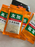 友加食品五香蒸肉粉200g袋装 四川蒸肉米粉调料蒸排骨蒸牛羊裹粉调味品 实拍图