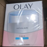 玉兰油（OLAY）透亮润肤面霜50g提拉紧致焕白亮白保湿面霜护肤新年礼物送女友 实拍图