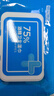 京东京造 75%酒精湿巾80片*3包杀菌率99.9% 湿纸巾 卫生消毒湿巾纸 实拍图