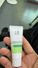 玉泽（Dr.Yu）皮肤屏障修护专研保湿霜10g（敏感肌舒缓退红保湿面霜） 实拍图