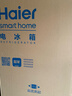 海尔（Haier）「真省电」310L三门冰箱黑金净化一级能效风冷无霜BCD-310WGHD3E7WV(银)国家补贴 实拍图