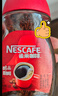 雀巢（Nestle）醇品速溶美式黑咖啡粉0糖0脂*健身燃减防困瓶装50g 实拍图