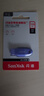 闪迪（SanDisk）128GB USB3.2 U盘 CZ550紫色 安全加密 数据恢复 学习电脑办公投标 小巧便携 车载 大容量优盘 实拍图