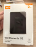 西部数据（WD）移动硬盘2TB USB3.0 SE系列 2.5英寸 机械硬盘 笔记本电脑外接 外置存储办公 大容量家庭存储 实拍图