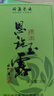 恩施玉露（ENSHIYULU）早春恩施玉露绿茶恩施硒茶试饮出差旅行装10克 实拍图