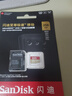 闪迪（SanDisk）256GB TF(MicroSD)内存卡 4K极速金卡A2 V30 U3行车记录仪 运动相机无人机 监控存储卡 读190MB/s 实拍图