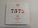 大益TAETEA茶叶普洱茶熟茶7572饼茶盒装200g经典标杆口粮茶中华老字号 实拍图
