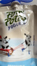 法优乐（POM'POTES）法国原装进口儿童零食常温酸奶经典原味 85g*10袋  实拍图