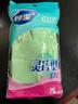 妙洁灵巧型手套 天然乳胶 1双 中号  家用清洁手套 新老包装随机发货 实拍图