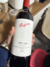 奔富（Penfolds）FWT585 585赤霞珠小维多梅洛红葡萄酒 750ml 法国原产年货节送礼 实拍图